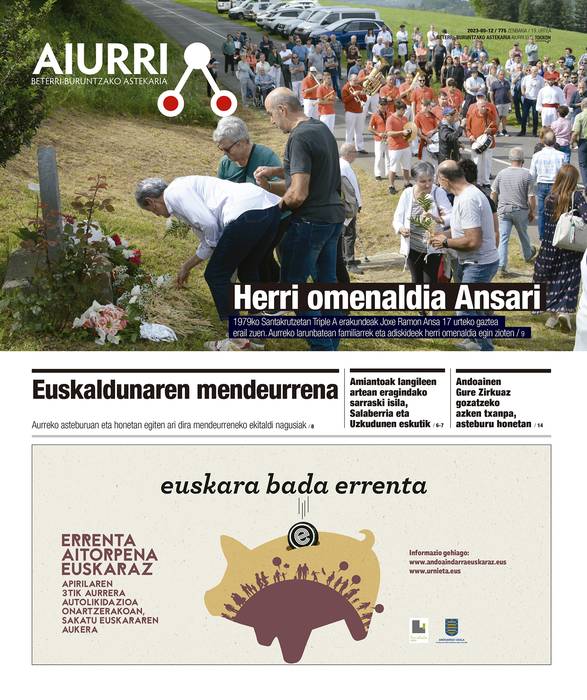 4558 alea