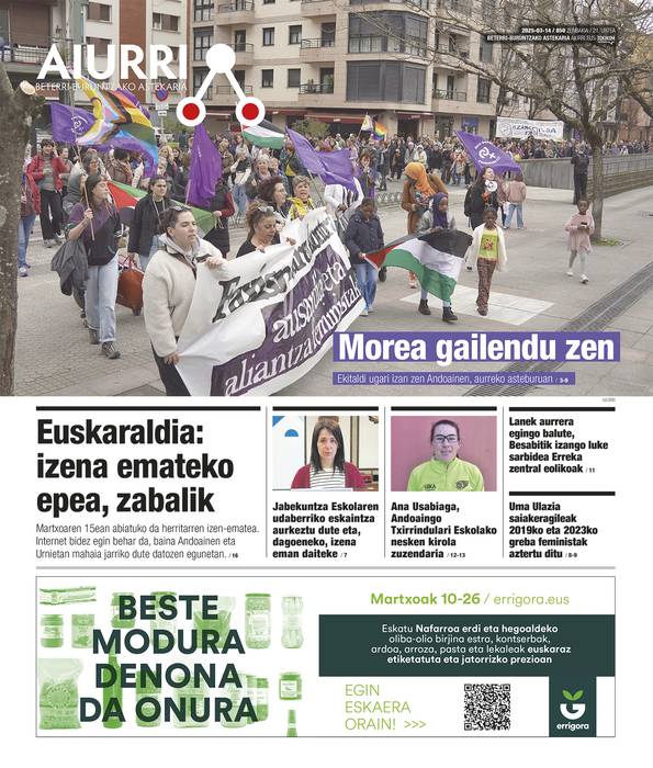 4673 alea